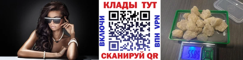 Купить наркоту Аргун Лсд 25 Гашиш Каннабис кракен сайт Амфетамин