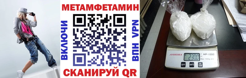 АМФЕТАМИН 97%  где купить наркоту  Аргун 