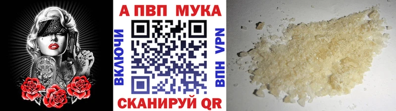 закладка  Аргун  A-PVP крисы CK 