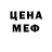 Amphetamine Розовый Kelv1n KL