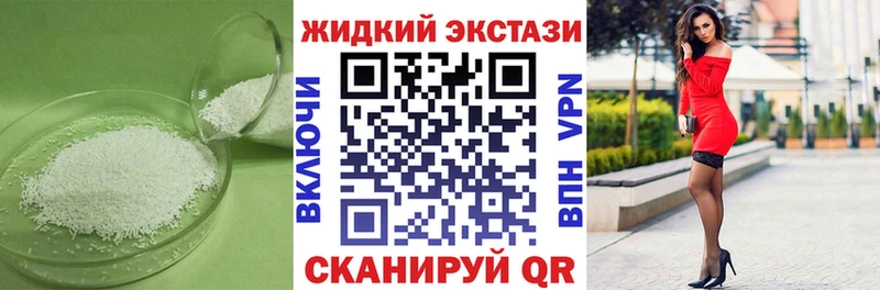 Бутират бутандиол  Аргун 