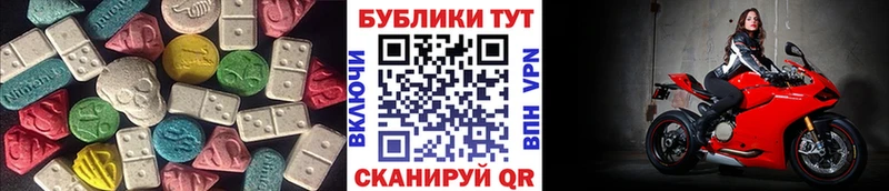 Экстази Дубай  OMG ССЫЛКА  Аргун 