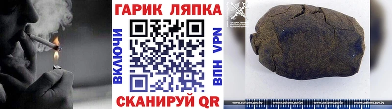ГАШИШ 40% ТГК  ссылка на мегу ССЫЛКА  Аргун  купить  