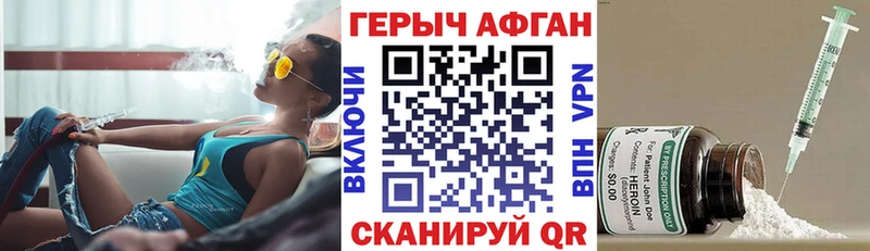 даркнет клад  Аргун  ГЕРОИН хмурый 