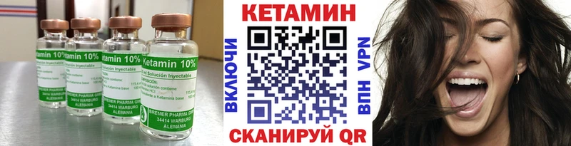 как найти закладки  Аргун  MEGA как войти  Кетамин VHQ 