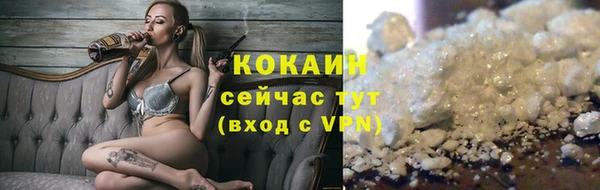 мефедрон VHQ Рославль