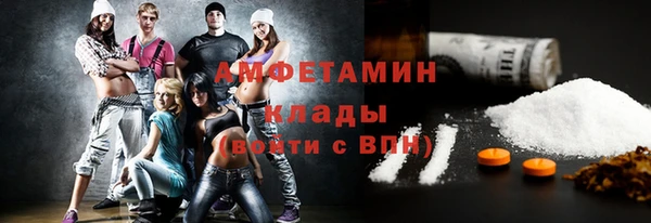 ГАЛЛЮЦИНОГЕННЫЕ ГРИБЫ Алексеевка