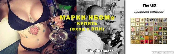 ГАЛЛЮЦИНОГЕННЫЕ ГРИБЫ Алексеевка