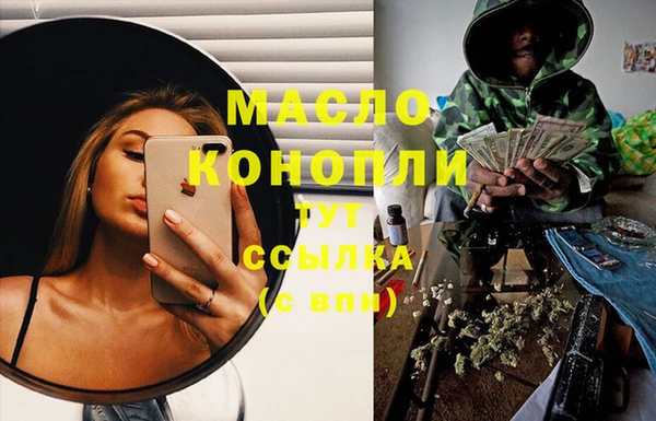 ГАЛЛЮЦИНОГЕННЫЕ ГРИБЫ Алексеевка