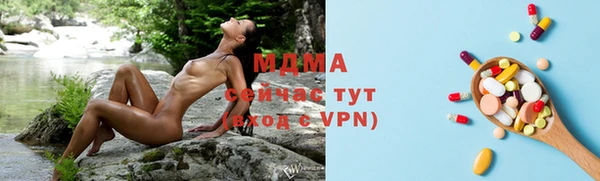 ГАЛЛЮЦИНОГЕННЫЕ ГРИБЫ Алексеевка
