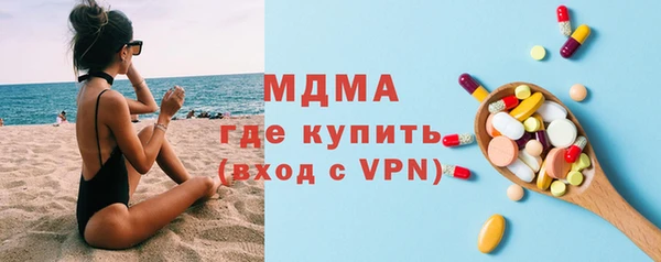 ГАЛЛЮЦИНОГЕННЫЕ ГРИБЫ Алексеевка