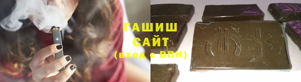 ГАЛЛЮЦИНОГЕННЫЕ ГРИБЫ Алексеевка