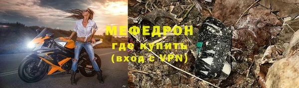мяу мяу мука Алексин