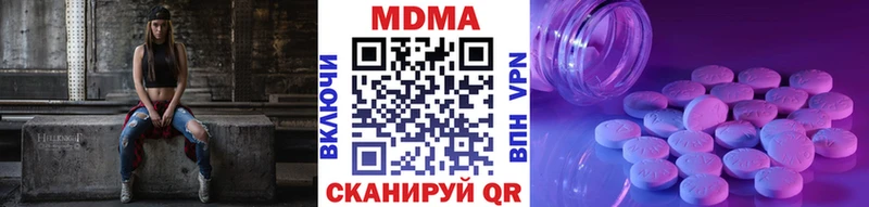 MDMA молли  закладка  Аргун 
