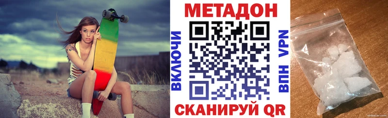 где продают наркотики  Аргун  Метадон мёд 