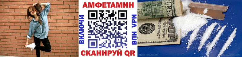 Метамфетамин Декстрометамфетамин 99.9%  Аргун 