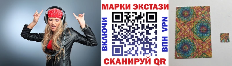 Марки N-bome 1500мкг  купить  цена  Аргун 