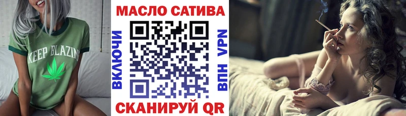 Дистиллят ТГК концентрат  где можно купить   Аргун 