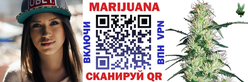 Конопля LSD WEED  Аргун 